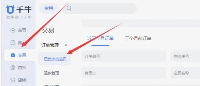 鹿优选订单取消：规则与流程详解