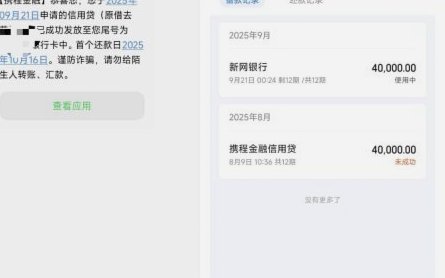 便荔卡包7000套现最简单方法