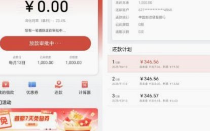 便荔卡包7000套现最简单方法