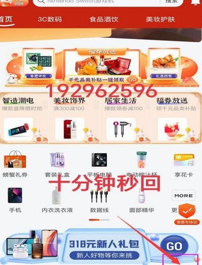 羊小咩享花卡能提现吗？详解提现规则与风险
