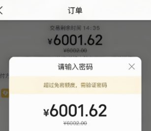 美团月付套现路径的金融逻辑解析