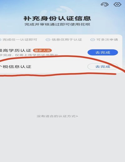 花呗提取：你真的了解吗？