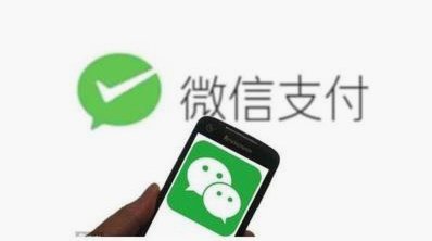 微信分付套出来现金 取不出来