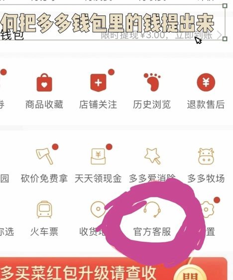 分期乐提现步骤详解