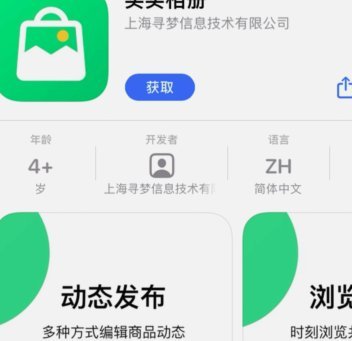 得物个人商家怎么卖货