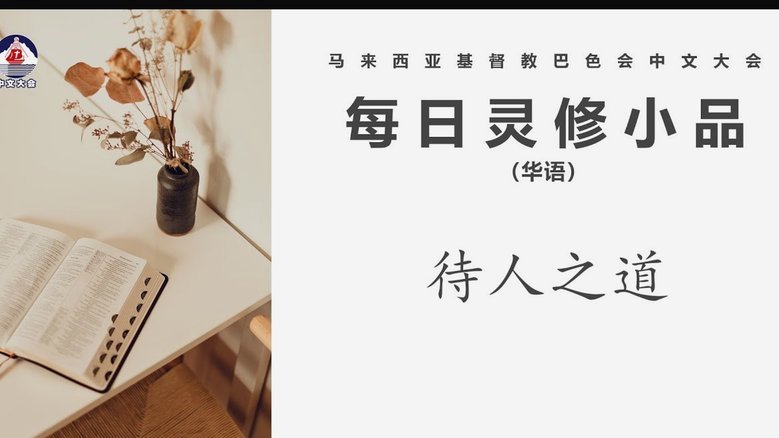 揭秘花呗套现的识别规则与后果