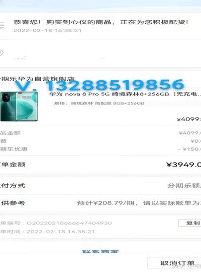分期乐购物额度怎么套出来秒发