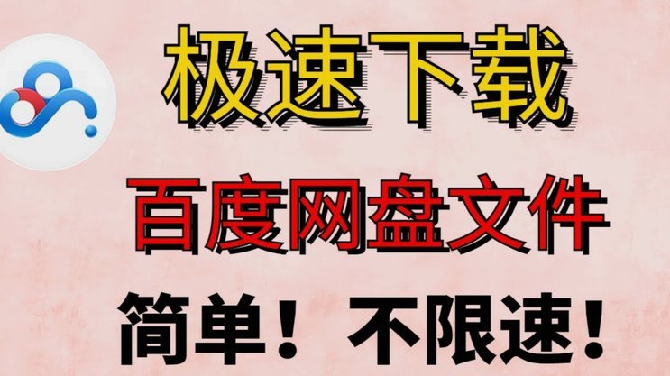 分期乐额度提现技巧指南