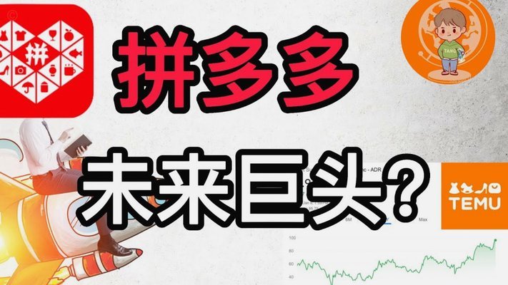 拼多多商家如何套现揭秘