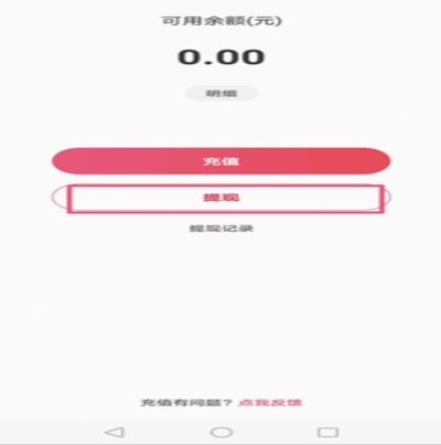 得物余额提现：不止是“取钱”