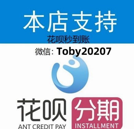 花呗如何提现出来