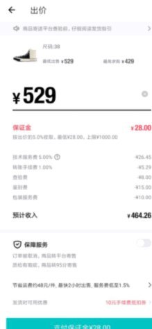 得物：二手奢侈品电商平台的崛起之路