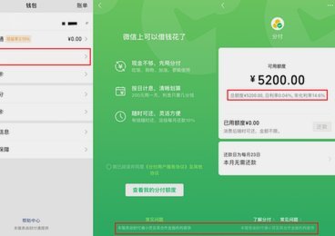 分付取现方法是什么意思