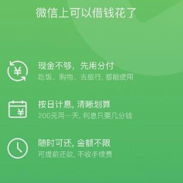分付取现方法是什么意思