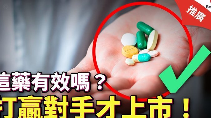 美团买药怎么取