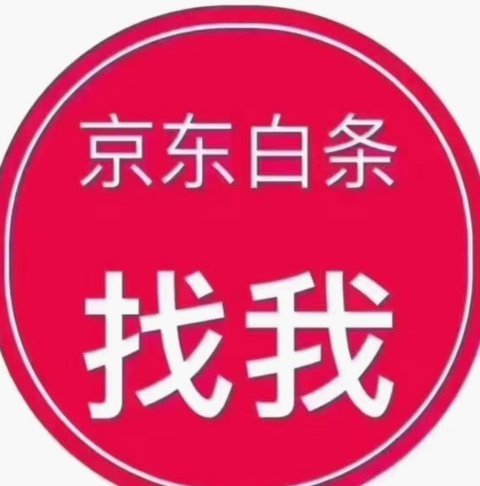 如何提升花呗信用额度