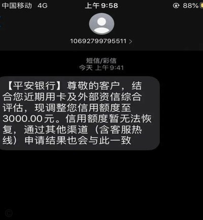 信用卡套现五万，竟坐牢？