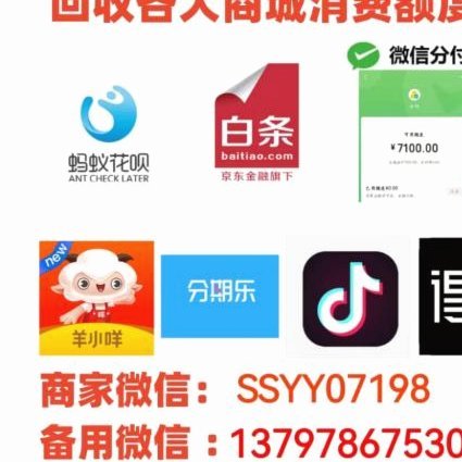 羊小咩便荔卡的钱怎么套出来