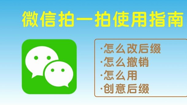 微信分期：玩法与原理详解