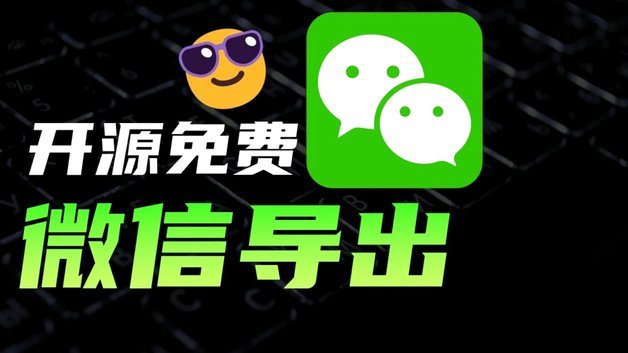 微信分期怎么弄的