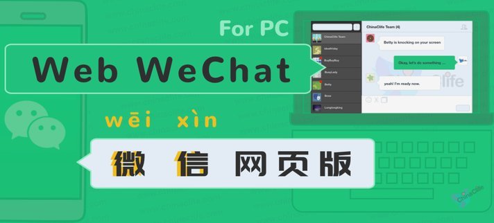 微信分期怎么弄的