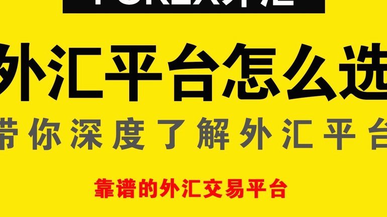 入驻与运营实战指南