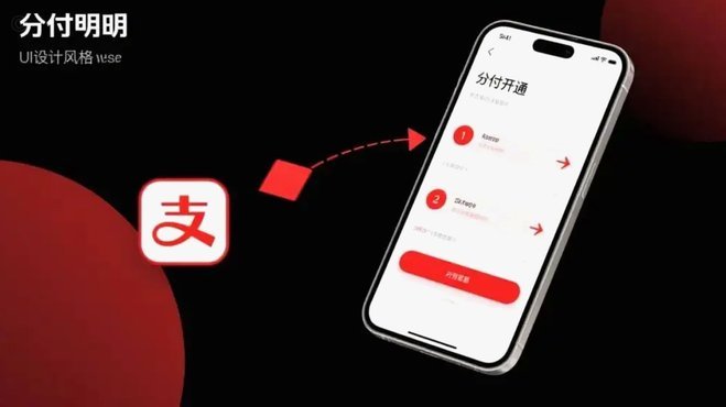 微信里分付怎么套现