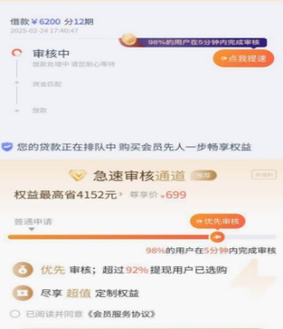 鹿优选先享卡回收