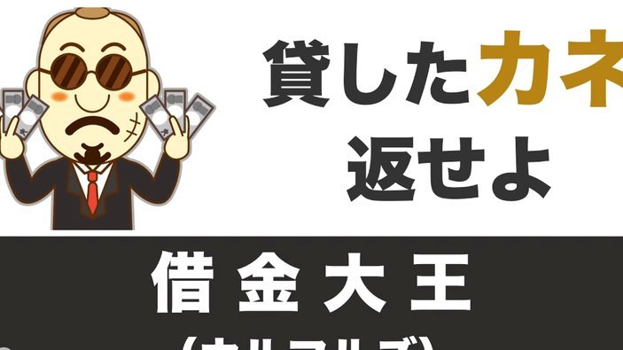 白条借款背后的高利贷陷阱