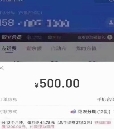 拿去花额度怎么提现 取现金