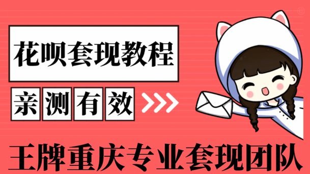 携程拿去花如何主动还款