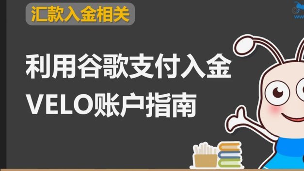 携程拿去花怎么主动还款