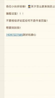 数码秒回收 羊小咩便荔卡速享便捷