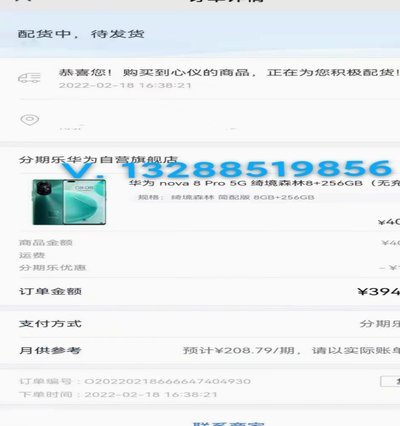 分期乐提现：灵活资金管理新策略