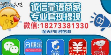 羊小咩享花卡额度秒批，轻松应对资金需求