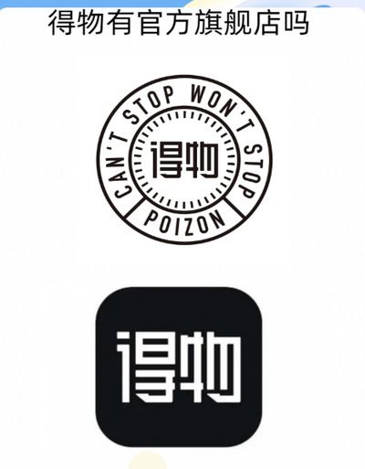 得物App提现返现全流程详解