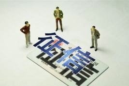 频繁点网贷还能下的平台2024