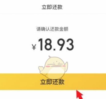 美团里面的月付怎么套出来