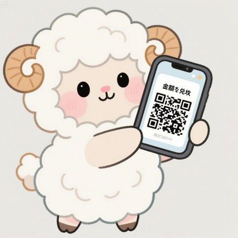 羊小咩提现攻略：安全快速拿回收益