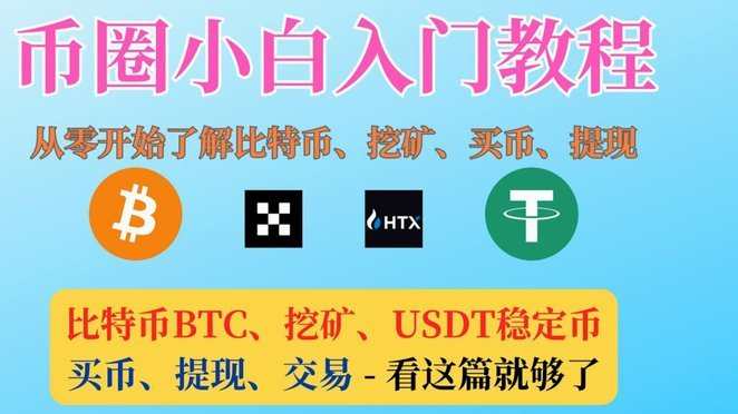分付咋提现
