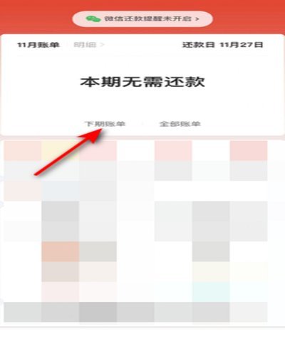 白条取现多久到账？如何取消？