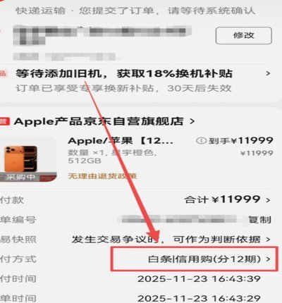 白条取现当天到账吗 怎么取消
