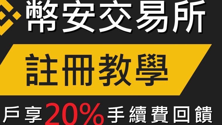得物提现手续费全解析