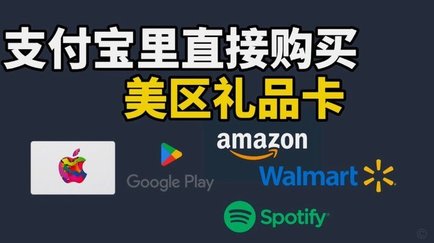 哪些店铺会开信用卡给你
