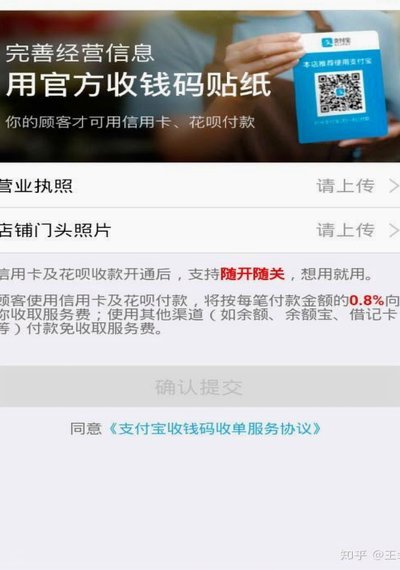 如何利用花呗套现？