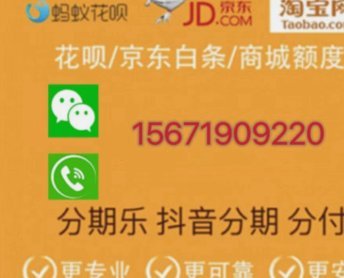 微信分付取现方法解析