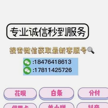 微信分付能取现吗