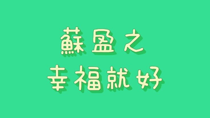 白条哪里可以套出来