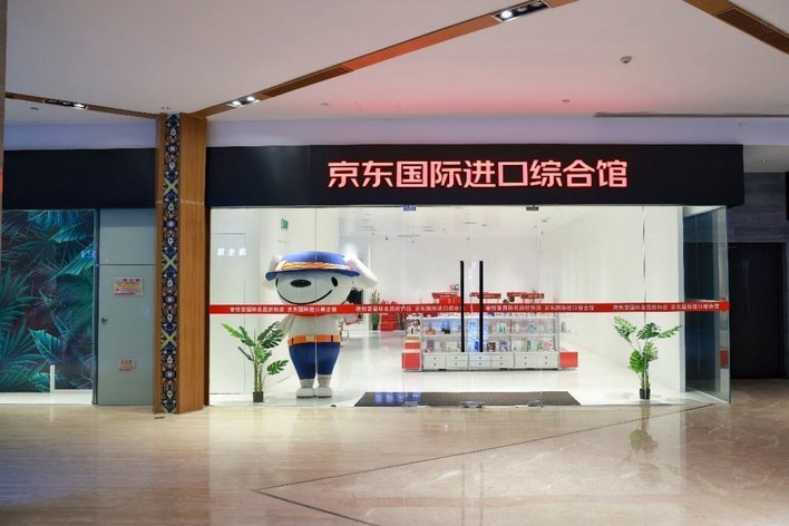 京东白条提现机制透析