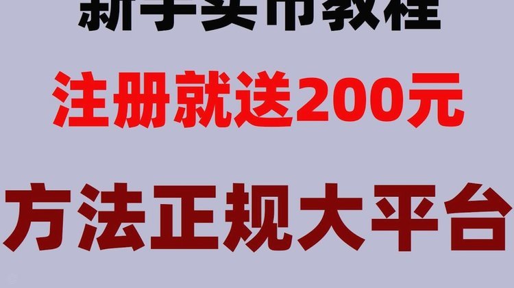 分付怎么取款